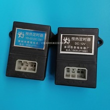 P涨r^  Aᶨr12V/24V