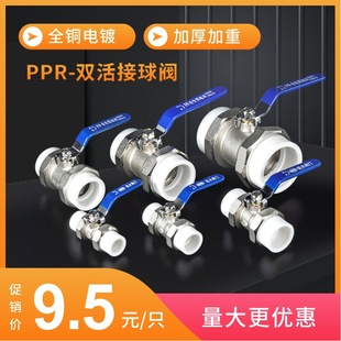 �Ӻ�4���p���PPR�~���y25�����y�Tˮ�����1�������ȫͨ���_�P