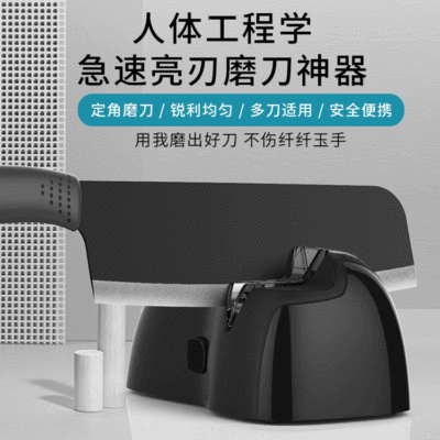 Cross border new pattern household fast Electric Fixed Angle Brothers Peter Jackson's King Kong grinding wheel multi-function Brothers Small kitchenware wholesale