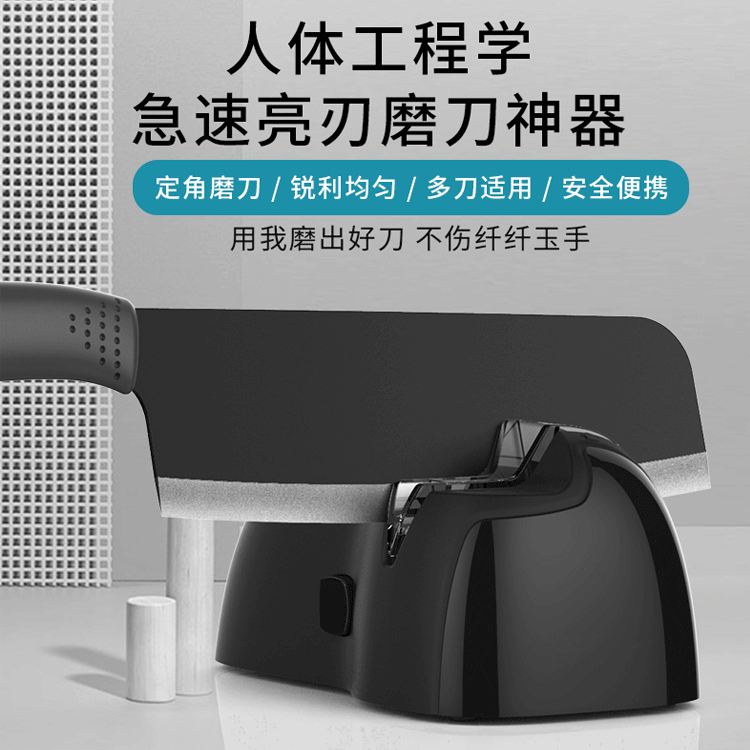 Cross border new pattern household fast Electric Fixed Angle Brothers Peter Jackson's King Kong grinding wheel multi-function Brothers Small kitchenware wholesale