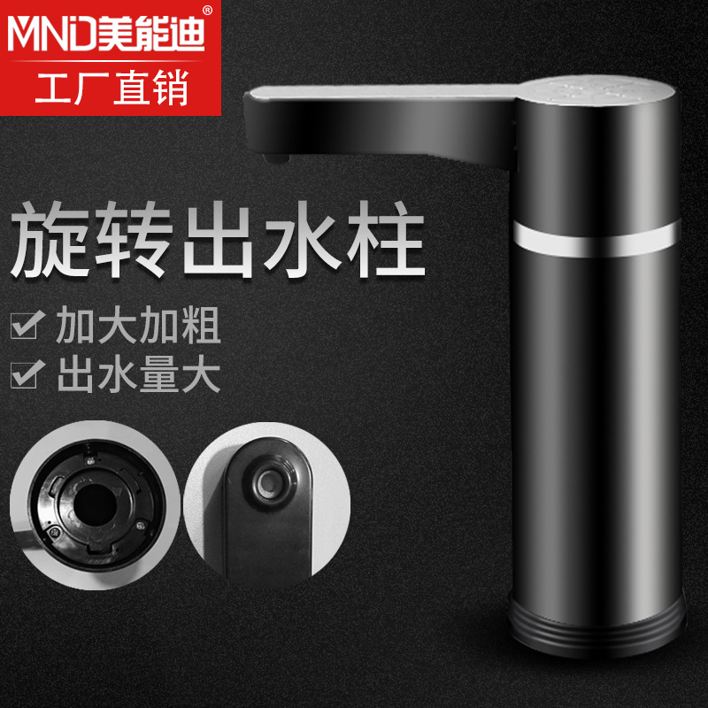 상부 회전 물기둥 차 스토브 차 트레이 전기 난방 차 스토브 부속품 물 콘센트 기둥 통 물 양수 탭 팔꿈치 차 세트 예비 부품