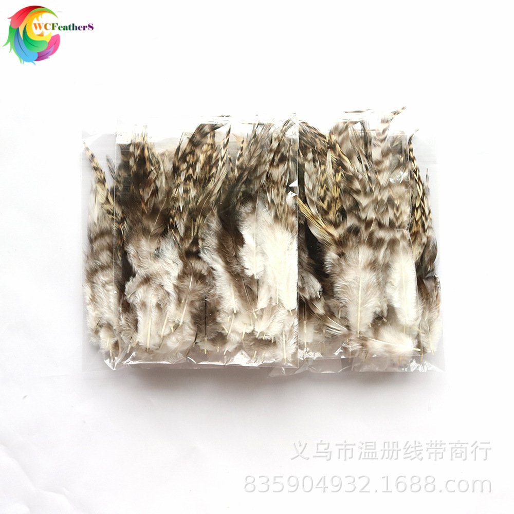 温册羽毛现货批发自然色青芦花尖8-16cm50根一套黑白条花鸡毛详情图7
