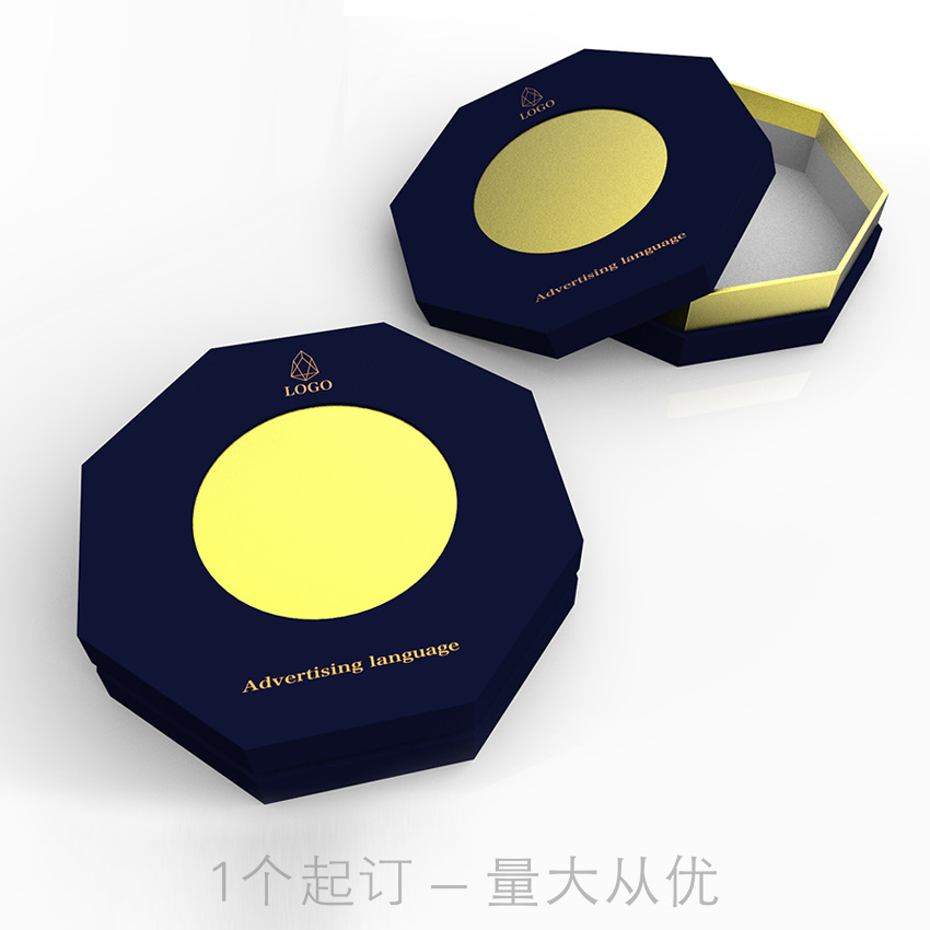 高档中秋月饼盒定制八边形茶饼八角盒糖果茶叶精美包装精品盒工厂