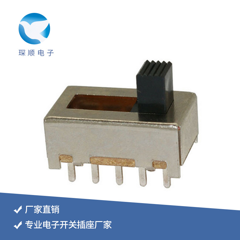供应 拨动开关 SS-24F03 电源开关 三档推动开关  电器开关