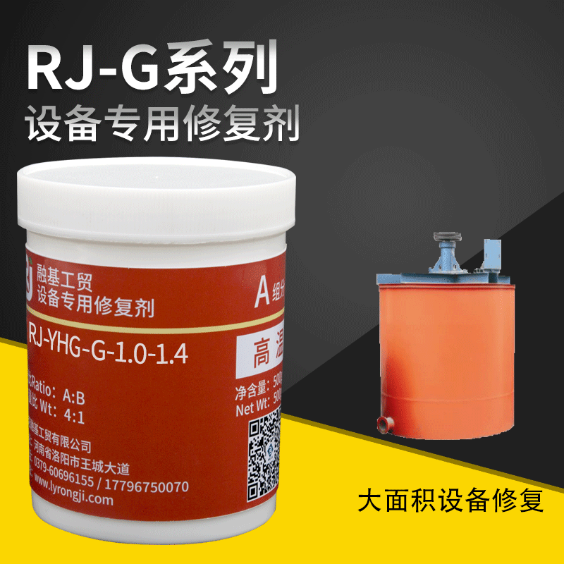 YHG-G-1.0非金属颗粒胶泵类浆液循环泵抽沙泵脱硫泵陶瓷500g