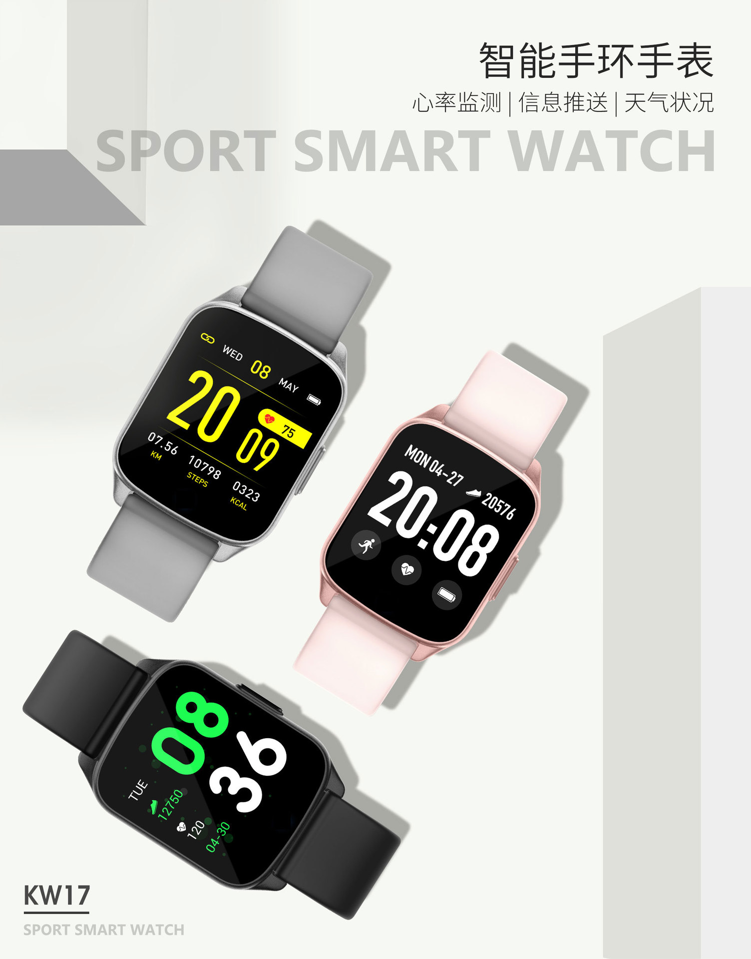 Smart Watch Surveillance de la fréquence cardiaque - Ref 3439466 Image 10