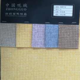 双面千鸟毛呢布双面呢 80%羊毛20%锦纶毛呢布 双面毛呢布厂家直销