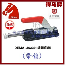 Sӆ R DEMA-36330(i)يAQ ʽA г50mm