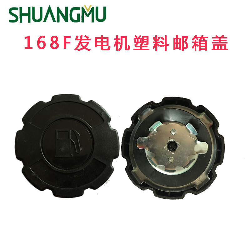 GX160 170f 汽油发动机塑料油箱盖 GX240 GX270 GX340 GX390动力