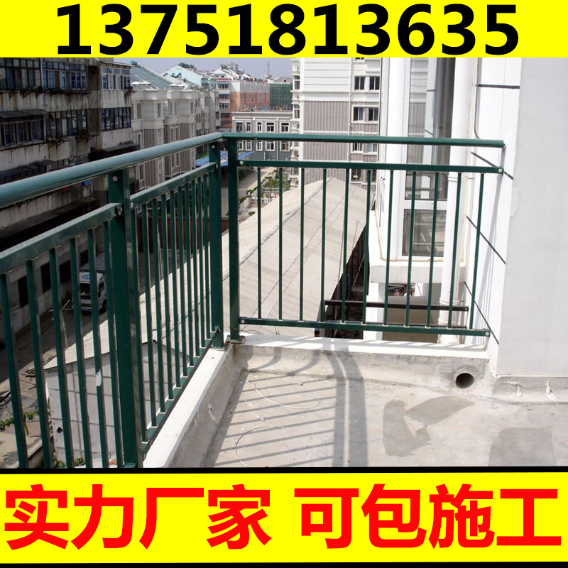 供应热镀锌小区阳台护栏 围栏 别墅庭院露台防护栏杆 安全隔离栏
