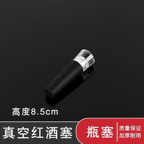 Stainless steel red wine stopper, wine bottle stopper, alloy fresh-keeping red wine stopper, bar cocktail bottle stopper