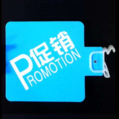 스퀘어 프로모션