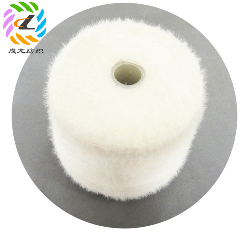 成龙纺织5.5支尼龙羽毛纱花式纱线 毛衣帽子围巾针织纱线定制批发
