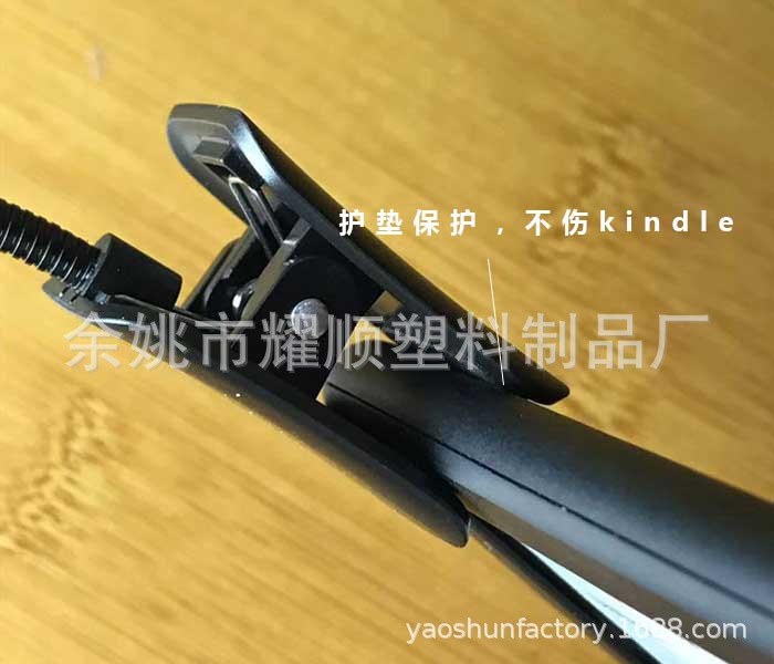 USB充电书灯