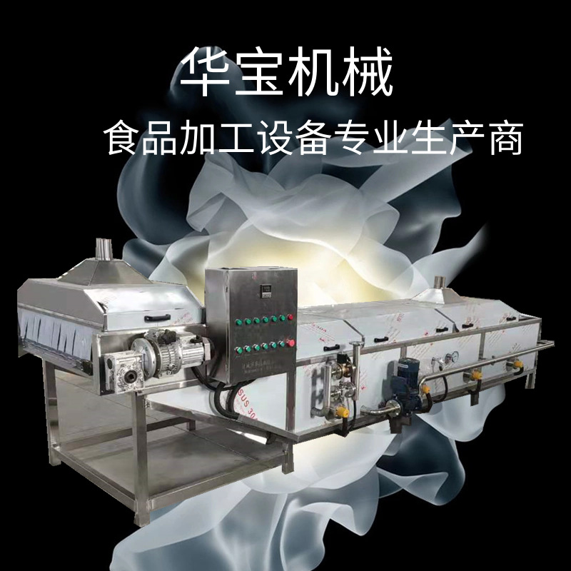 批发青梅酒巴氏杀菌机 ?金针菇巴氏杀菌机 辣椒酱瓶装巴氏杀菌机