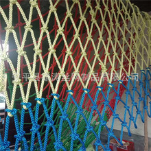 淘气堡专用儿童安全防护网绳有结网游乐园防护网蹦蹦床围网