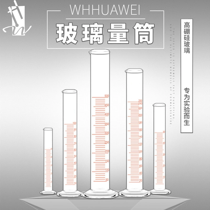 Лаборатория Тяньбо, Beibo, Huaou высокого боросиликатного стекла измерительный цилиндр