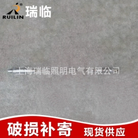 氙气灯;化妆工具套装;实验室耗材