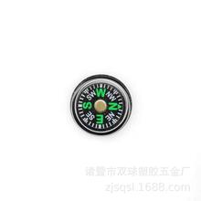 厂家直供双球牌15mm强磁高精准微型指南针户外环保塑料指南针