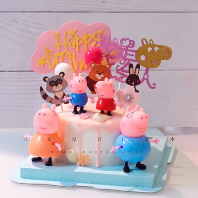 [Pig Series]pink Sister birthday Cake decorate Decoration children plug-in unit birthday Dress up Supplies