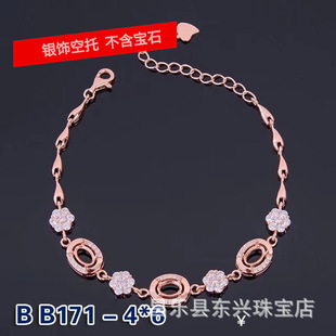 A06�¿���� s925�y������ʯ ������� �E�A4*6mm�Ƕ B171
