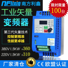 ׃l0.75/1.5/2.2/4kw 220v380vLC늙C׃l{vfd