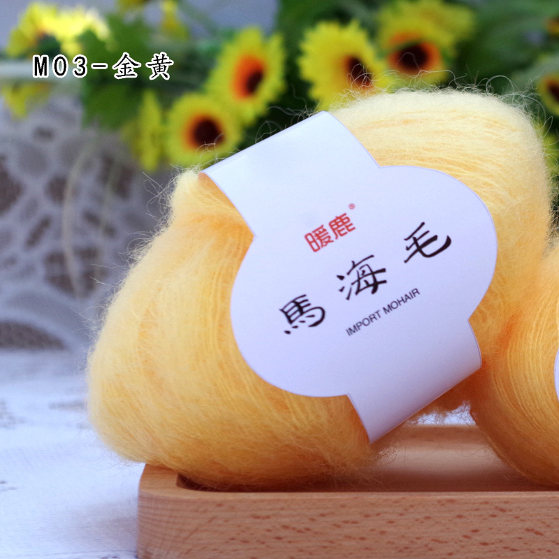 03 골든 * Mauhair * 1*16S * 1