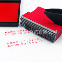 橡胶字粒定做3mm高汉字符号字母数字卡槽活字定制纸箱滚码机字模