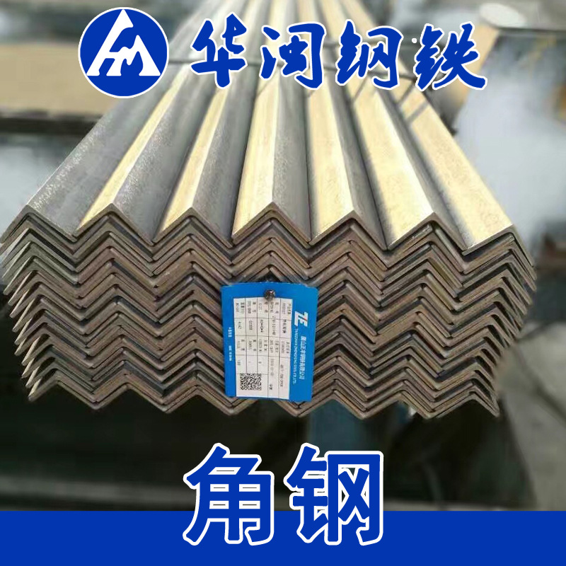 Tianjin spot supply National standard Q235B HDG Equilateral angle Angle iron 2.5#-8# Complete specifications