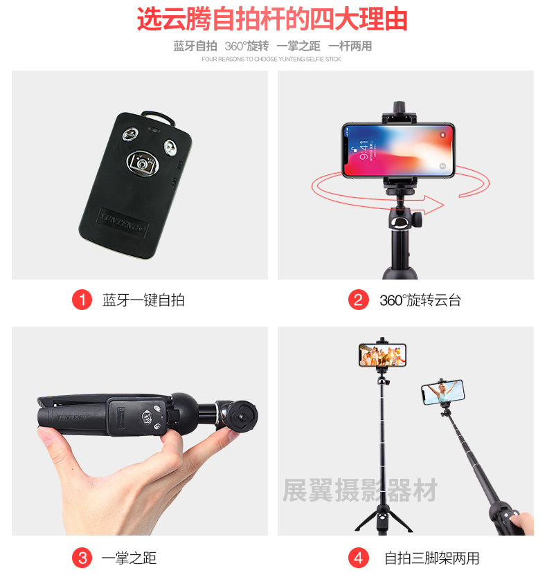 Perche selfie en Alliage d aluminium - Ref 3387070 Image 8