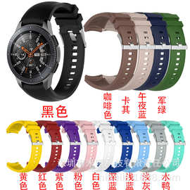 适用于三星Gear S3/Galaxy watch46mm硅胶表带R380/R800直纹腕带