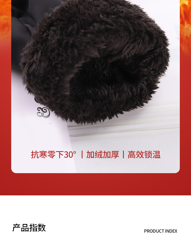 保暖手套_06.jpg