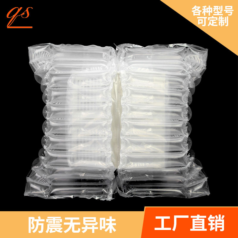 气柱袋气柱包装袋气柱卷防震缓冲充气气柱袋厂家直销减震空气柱