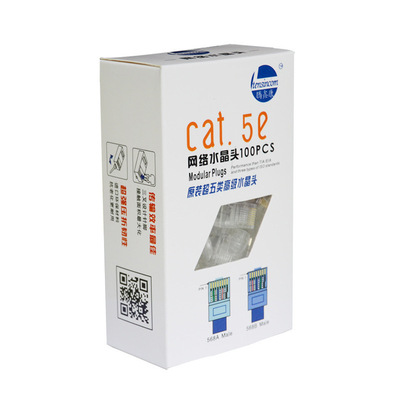 腾鑫康cat.5e 超五类镀金网络水晶头 8芯RJ45网线水晶头 工程|ru