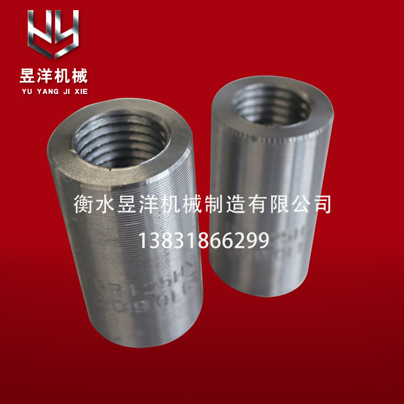 铁路建筑专用套筒 Φ16钢筋套筒 钢筋接头 变径钢筋套筒