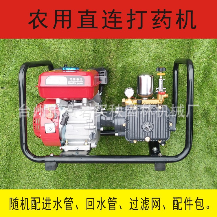 农用HN-8880型直连直联泵打药泵高压三缸泵减速泵园林农用喷雾机