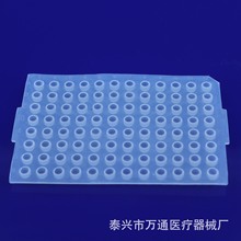 硅胶板96孔PCR板盖子  硅胶盖 封板盖 PCR软盖封板膜有无裙边通用