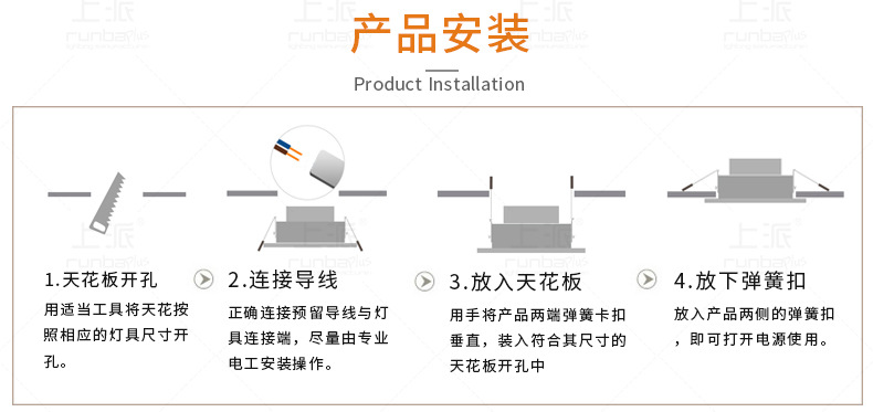 新款筒灯（改文字）_12.jpg