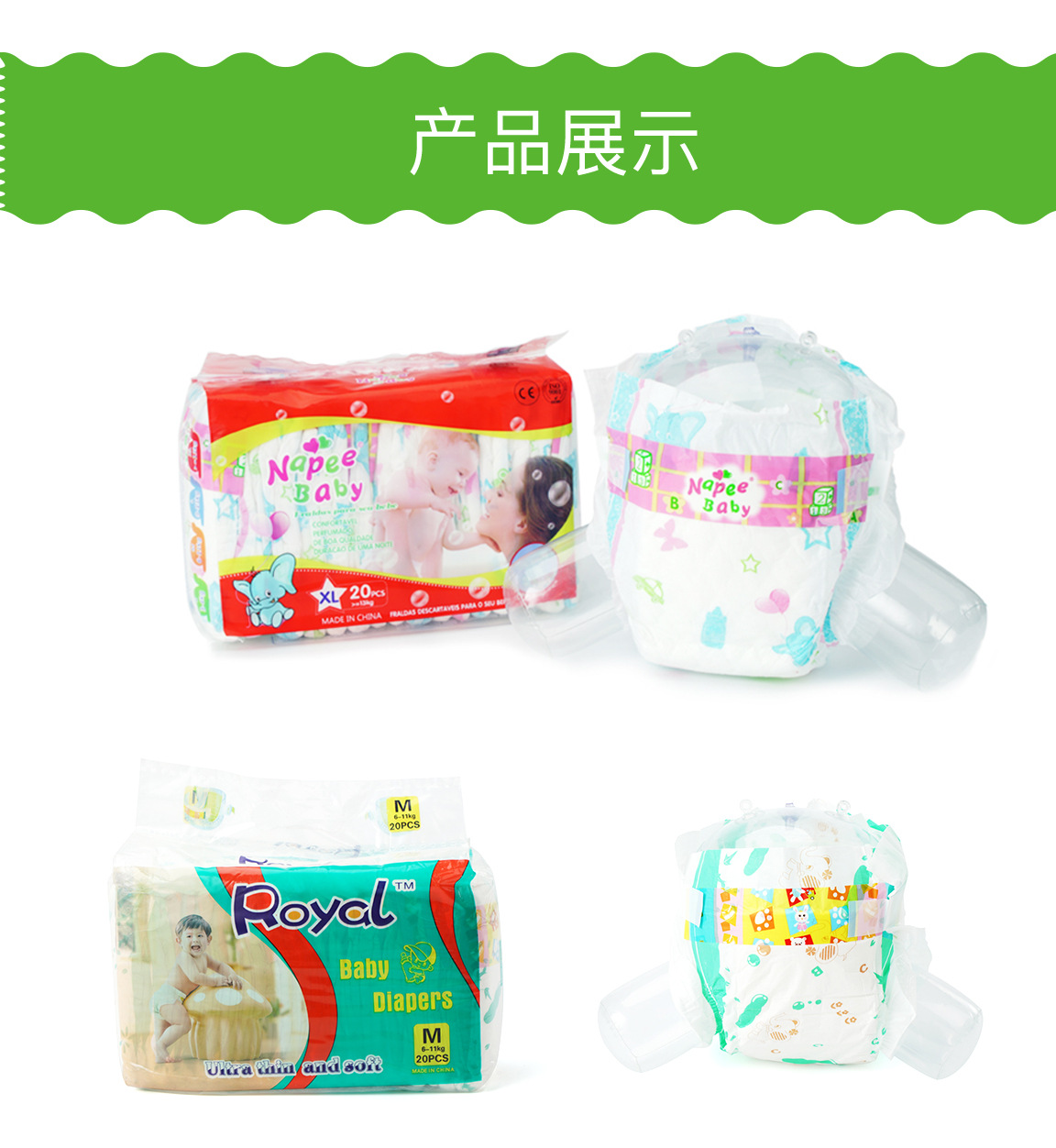 微信图片_20190314111313