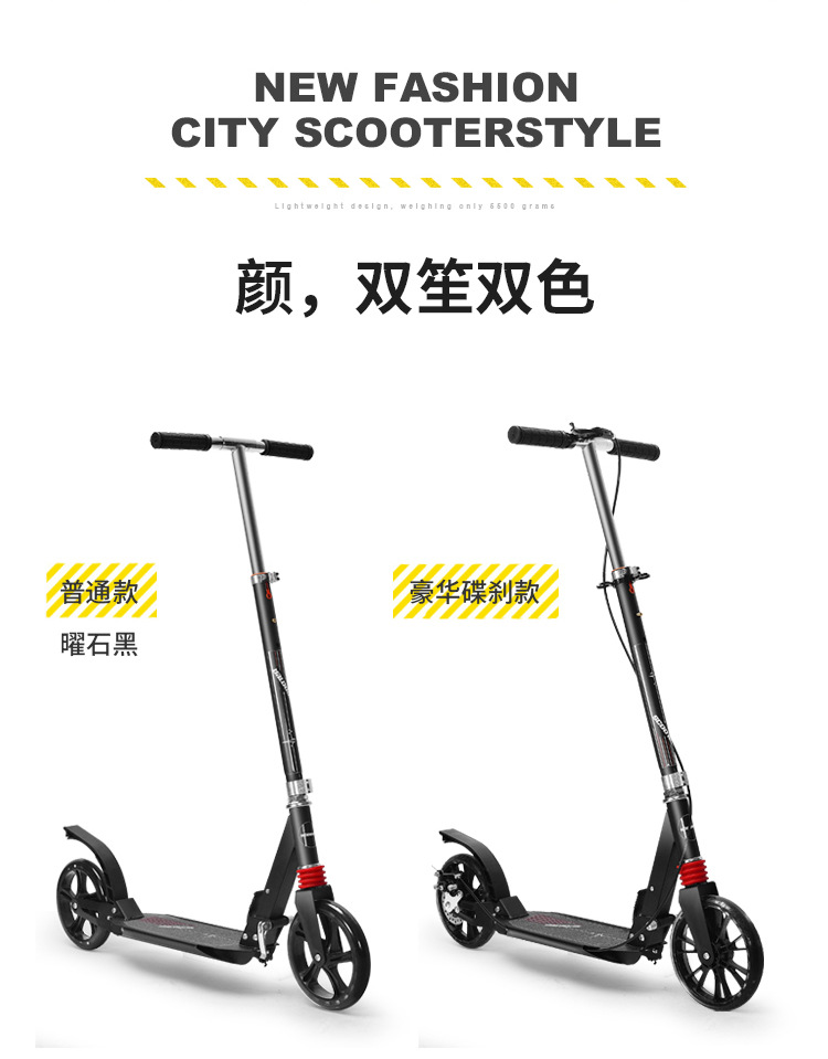 成人两轮滑板车可折叠单脚踏板车双减震碟刹城市代步车scooter详情17