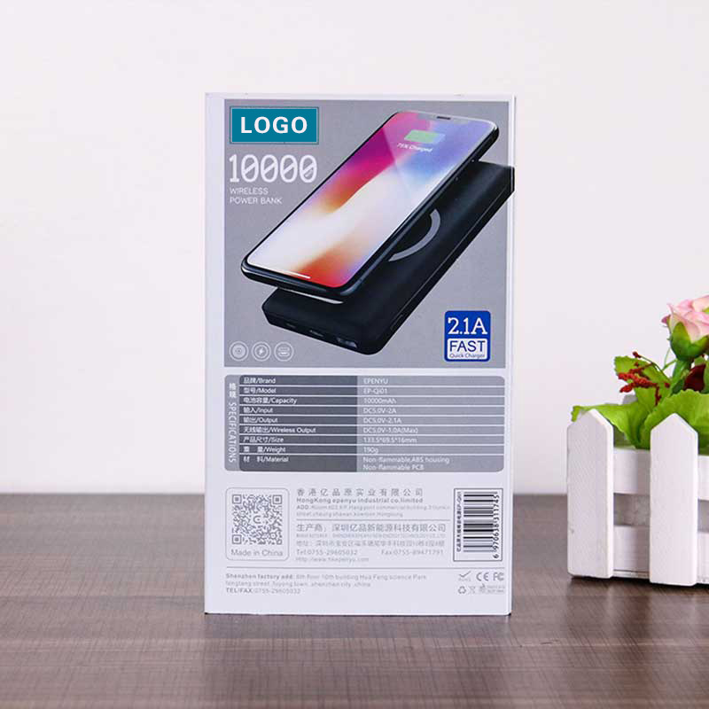 充电器包装盒礼品盒现货闪电发货支持打样数据线盒批发包邮彩印