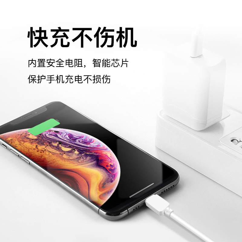 Xingzhinuo USB cable de datos de una sola cabeza para Apple 11iPhoneX Android tipo-C teléfono móvil cable de carga rápida