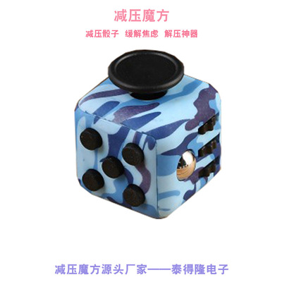 USA Camouflage Fiidget cube pressure decompression Shouyang Fretful dice Toys gift