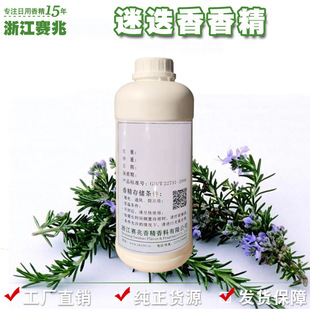 ِ���㾫 �S��ֱ�N �Ե����㾫 �ջ��㾫ζ������ζ����