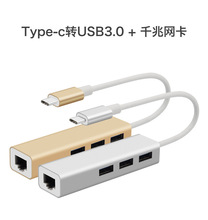 铝合金Type-C转USB3.0外置千兆有线网卡HUB笔记本网线Mac转换器