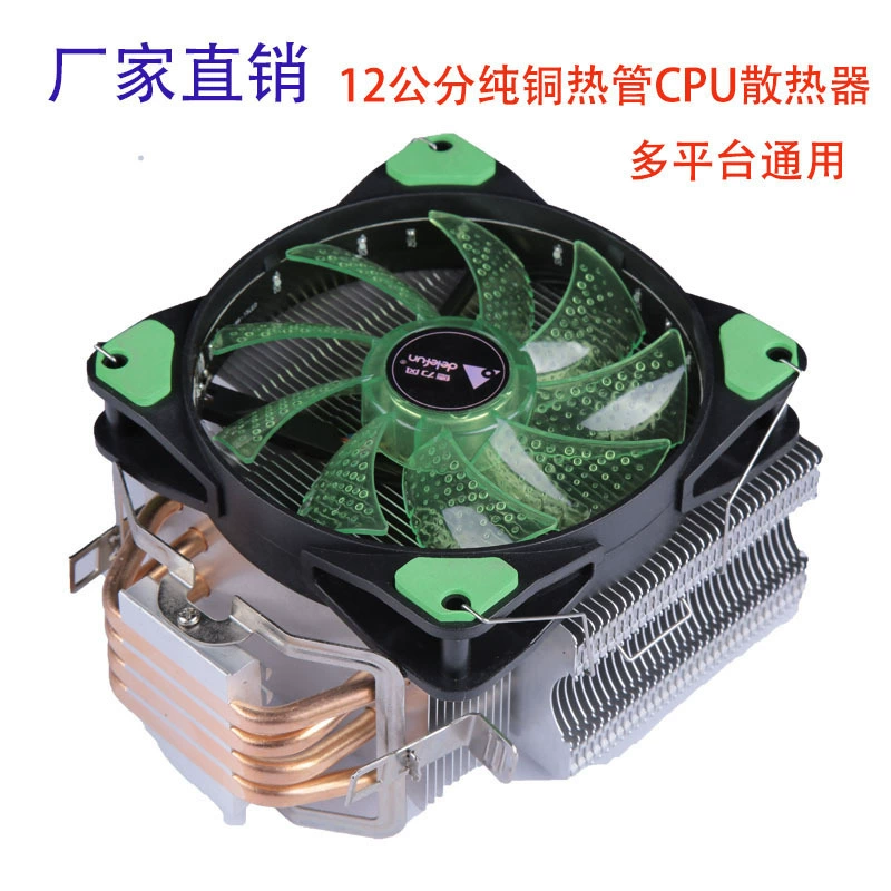Подходит для i5 3470/2300/3570/3450/i7 2600/3770/2600k CPU, универсальный вентилятор для Intel/AMD