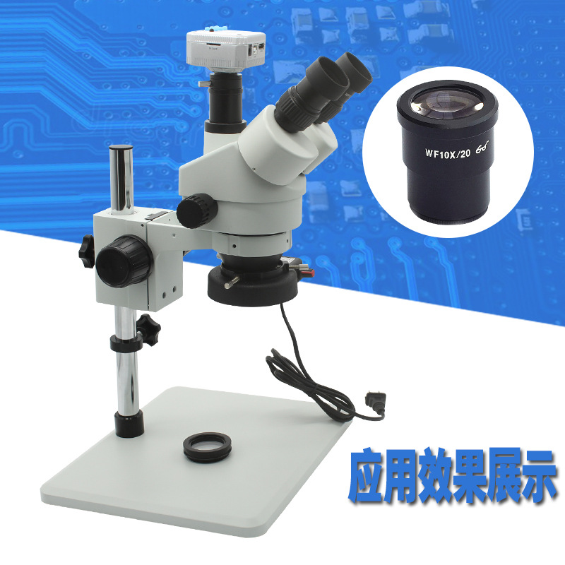 显微镜广角目镜WF10X/20 10X/22体式显微镜 25X/9高眼点可调目镜