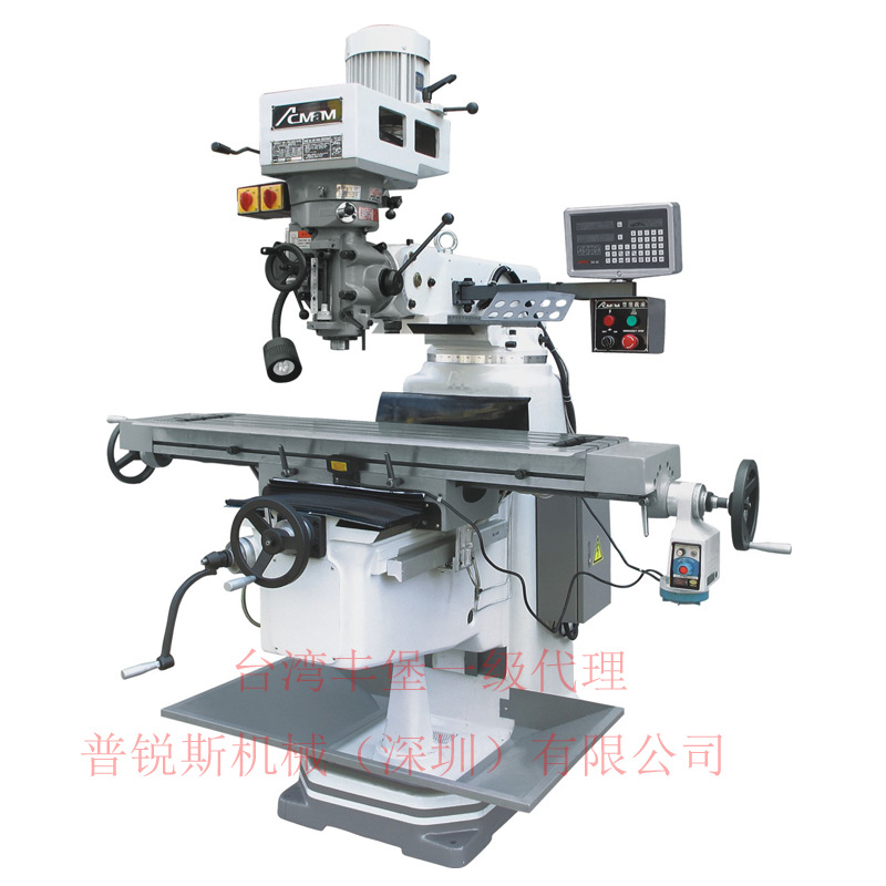丰堡铣床 FTM-G4 G5 G6原装台湾高精密铣床 台湾铣头 丰堡工厂