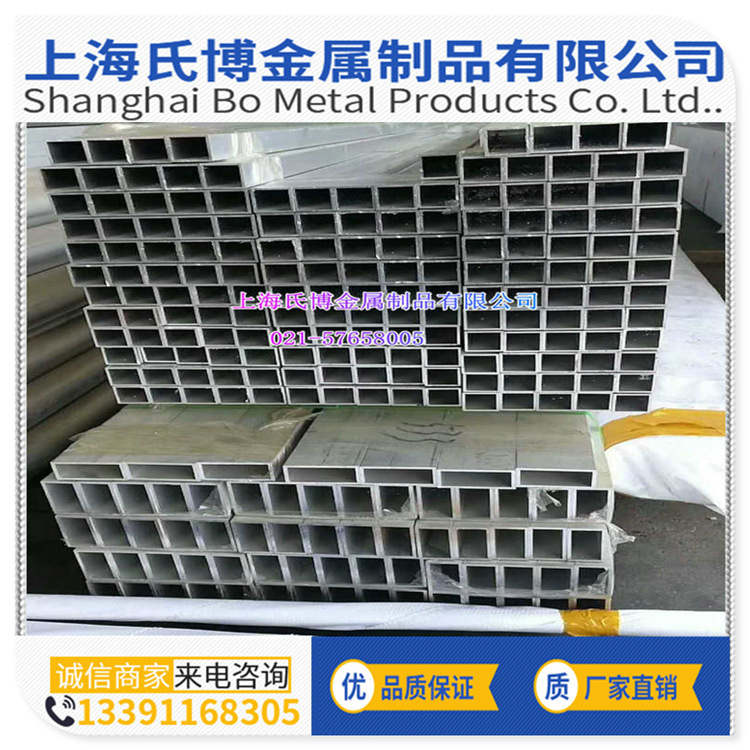 氏博铝方管40*40*4 44*100*3 50*50*3 50*50*5 50*30*4.5 50*70*4