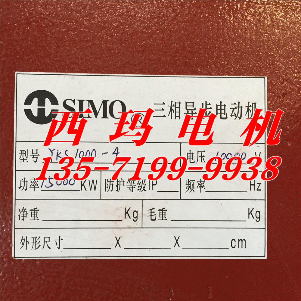 YGM2-132S-8/2.2KW改进型Y系列电机